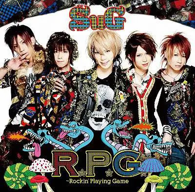 SuG : R.P.G ~Rockin Playing Game